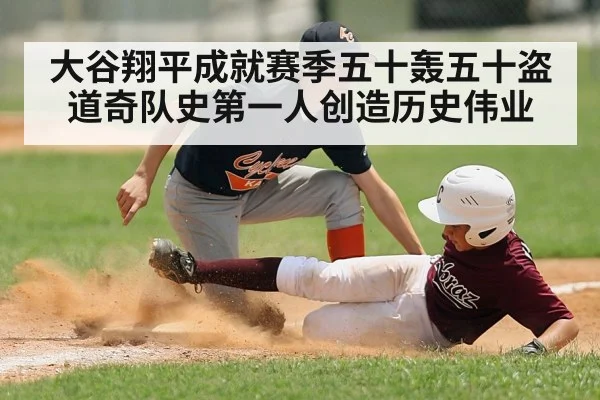 baseball player sliding